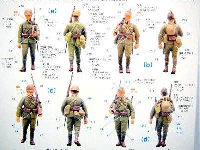 Imperial Japanses Army Marching Set - image 2