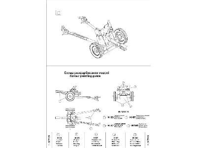 7,5 cm German infantry gun IG 37  - image 4