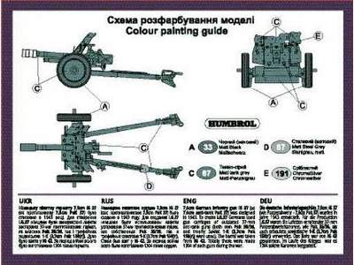 7,5 cm German infantry gun IG 37  - image 6