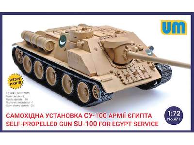 SU-100 - self-propelled Gun - Egyptian version - image 1