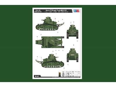 Soviet T-18 Light Tank Mod. 1927  - image 3