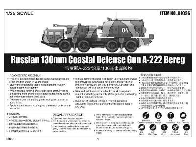 Russian 130mm Coastal Defense Gun A-222 Bereg - image 6