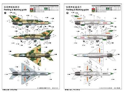 Chengdu J-7C/J-7D (J-7III / J-7IIIA) (MiG-21MF) - image 4