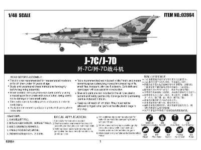Chengdu J-7C/J-7D (J-7III / J-7IIIA) (MiG-21MF) - image 5