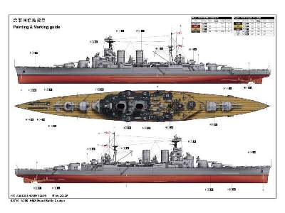 HMS Hood Battle Cruiser 1941 - image 4