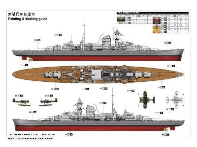 German Heavy Cruiser Blucher - image 4