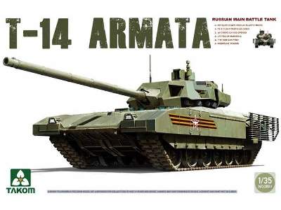 Russian Main Battle Tank T-14 Armata - image 1