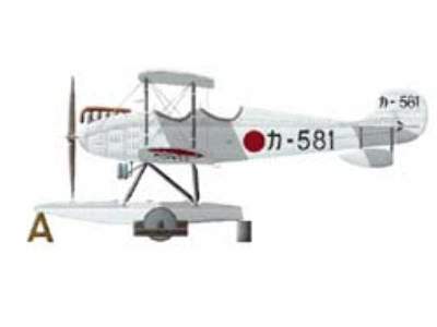 Navy Type 13 Trainer K1Y2 - image 1