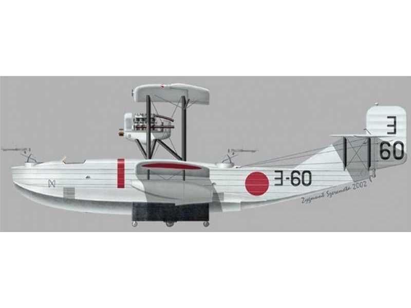 Navy Type 15 FLYINGBOAT H1H2 - image 1