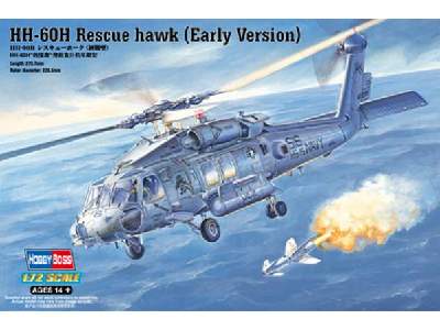 HH-60H Rescue hawk (Early Version) - image 1