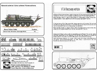 V-34 Recovery Vehicle - image 4