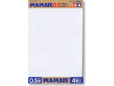 White Plastic Plate 0.5 mm B4 Size - 4 pcs. - image 1