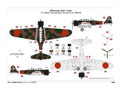 Nakajima B5N1 Kate - image 8