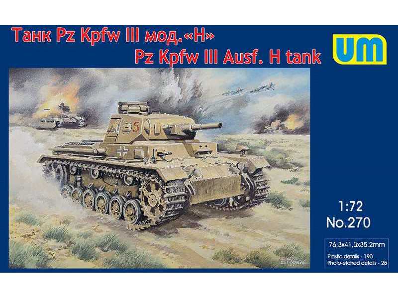 Pz.Kpfw III Ausf. H German tank - image 1 Pz.Kpfw III Ausf. H German tank - image 1