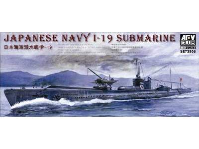 Japanese Navy I-19 Submarine - image 1