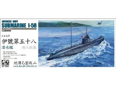 Japanese Navy I-58 Submarine - image 1