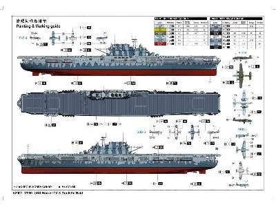 USS Hornet CV-8 carrier - image 3