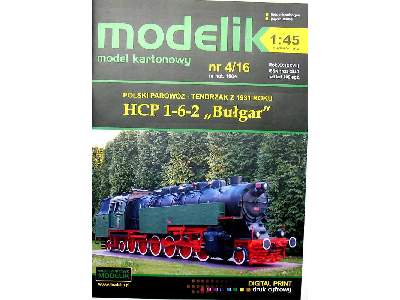 HCP 1-6-2 &quot;Bułgar&quot; - image 3