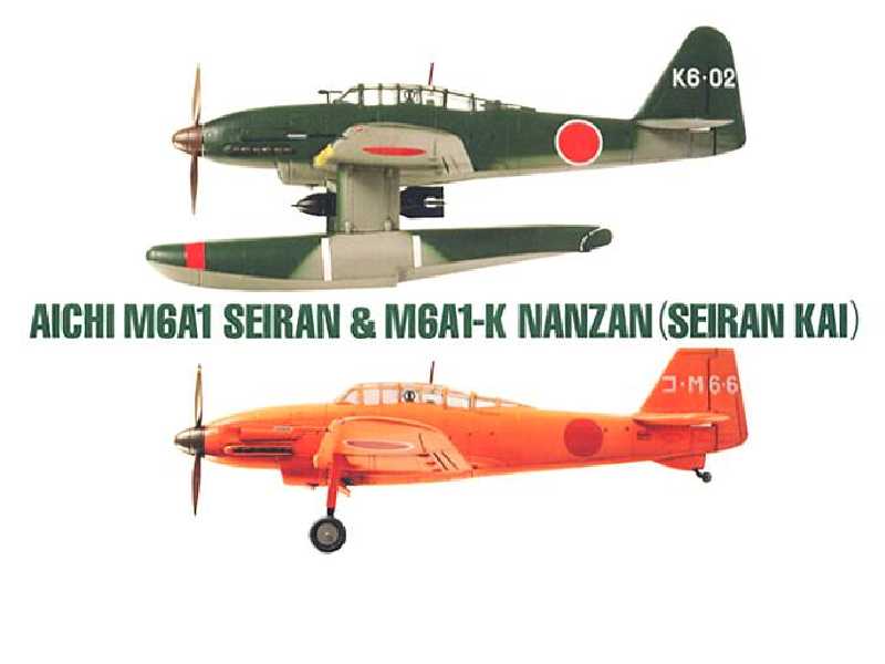 Aichi M6A1 Seiran & Aichi M6A1-K Nanzan - twin pack - image 1