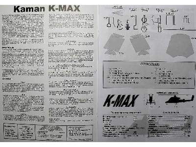 Kaman K-MAX - image 24