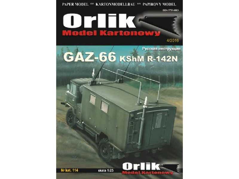 GAZ-66 KShM R-142N - image 1 GAZ-66 KShM R-142N - image 1