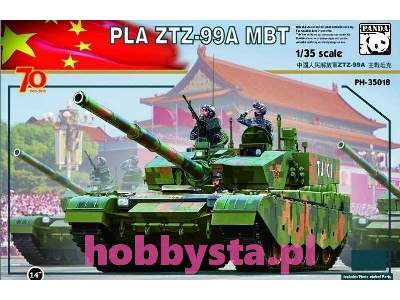 Chinese ZTZ-99A MBT - image 1
