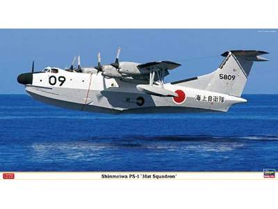 Shin Meiwa Ps-1 '31st Squadron' - image 1