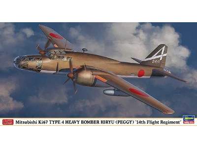 Hiryu 14th Flight Regime - image 1
