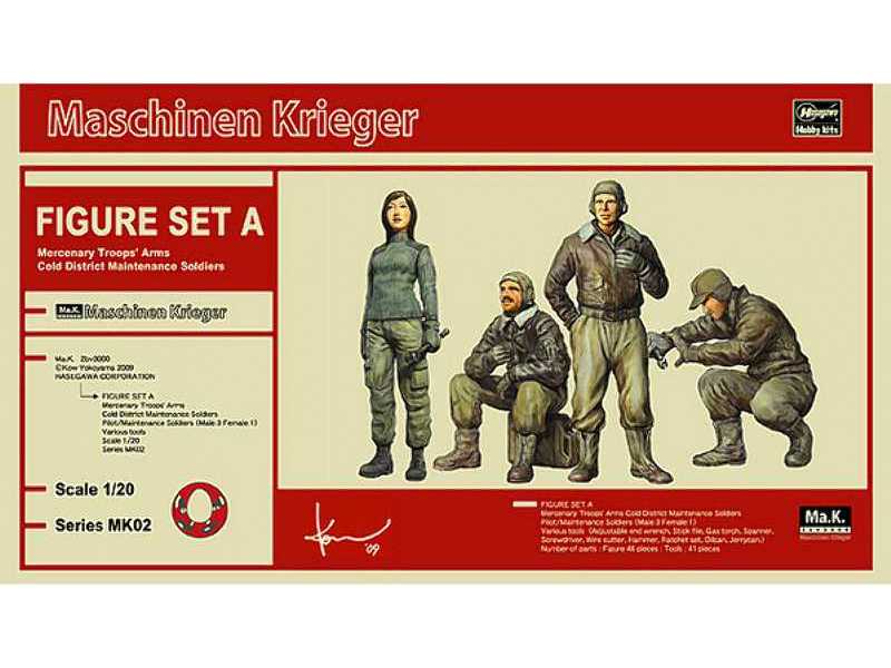Mercenary Troops' Arms, Cold District Maintenance Soldiers With - image 1 Mercenary Troops' Arms, Cold District Maintenance Soldiers With - image 1