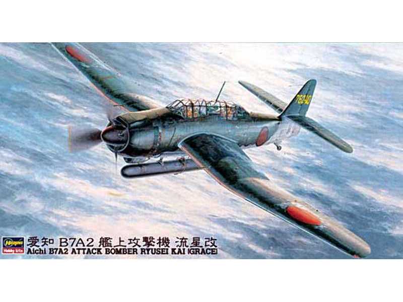 B7a-2 Ryuseikai (Grece) - image 1