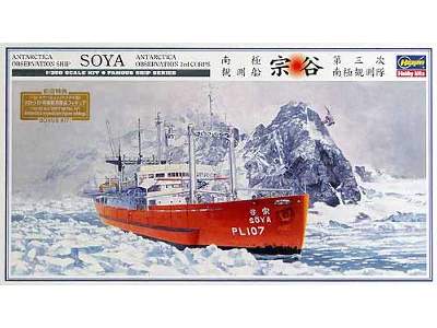 Antarctica Observation Ship Soya - image 1