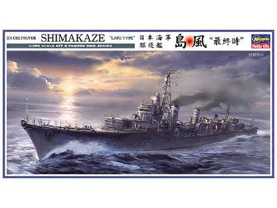 Shimakaze - Late Type - image 1