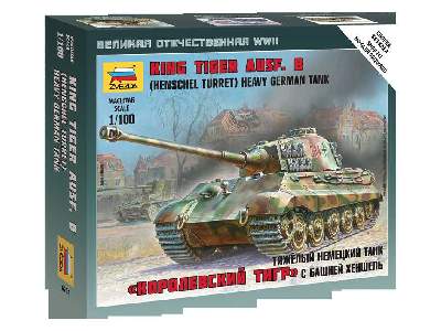 German heavy tank King Tiger - image 1