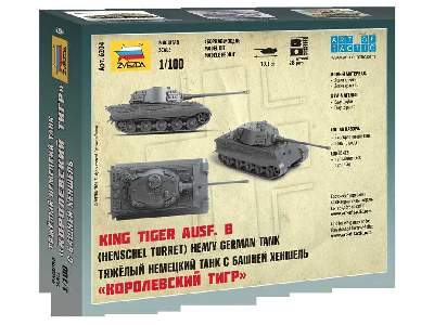 German heavy tank King Tiger - image 2
