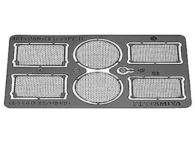 Photo Etched Grille Set - German Panther Ausf.D - image 1