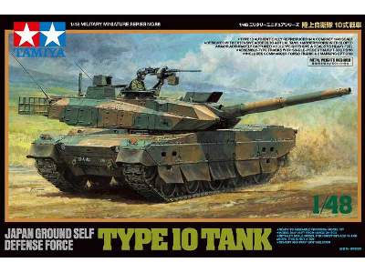 JGSDF Type 10 Tank - image 3