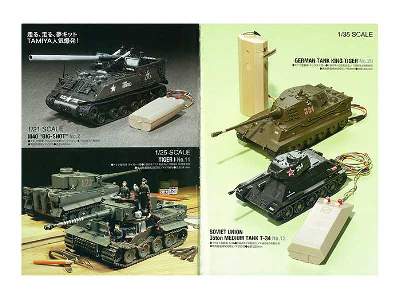 Complete Works of Tamiya - 1946-2015 Expanded Ed 1 - image 3
