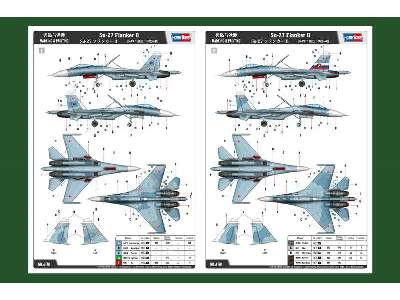 Su-27 Flanker B - image 4