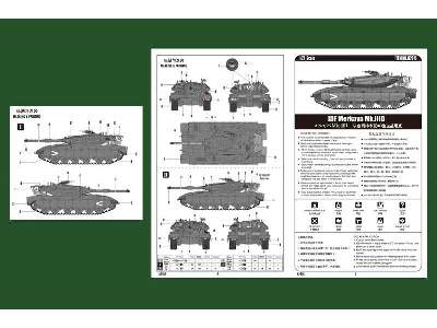 IDF Merkava Mk.IIID - image 4