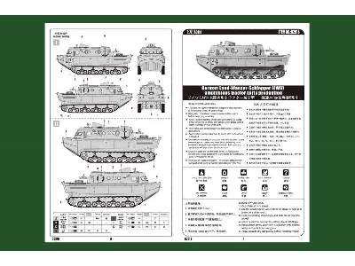 German Land-Wasser-Schlepper (LWS) amphibious tractor Early prod - image 4