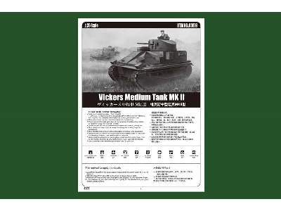 Vickers Medium Tank MK II  - image 5