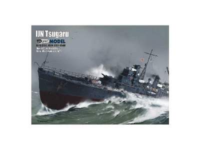 IJN Tsugaru  Minelayer/ Stawiacz min - image 1