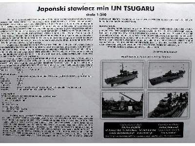 IJN Tsugaru  Minelayer/ Stawiacz min - image 14