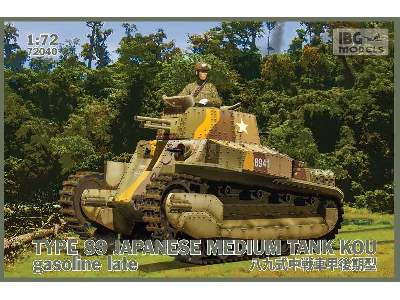 TYPE89 Japanese Medium tank KOU-gasoline Late-production - image 1