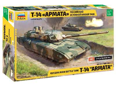 Russian tank T-14 Armata - image 1