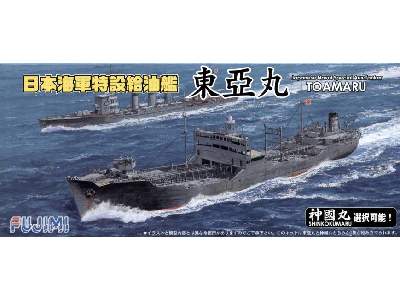 Japoński tankowiec pomocniczy TOAMARU - image 1