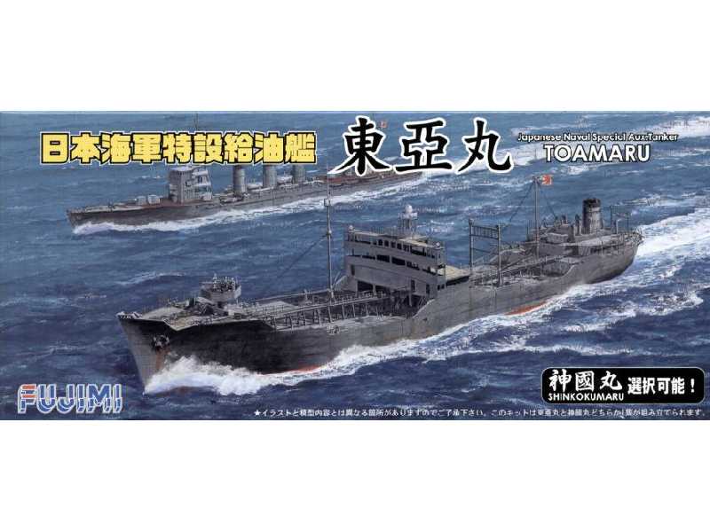 Japoński tankowiec pomocniczy TOAMARU - image 1