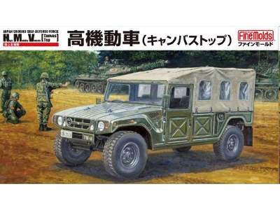 JGSDF HMV Canvas Top - image 1