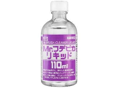 Mr.Brush Cleaner Liquid  - image 1