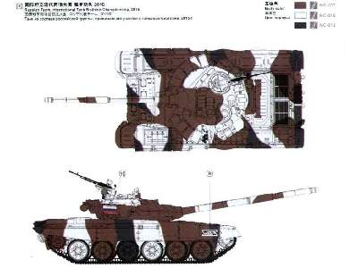 T-72B3 Soviet Main Battle Tank - image 9